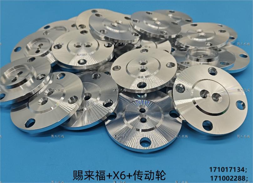 傳動(dòng)輪 171017134；171002288